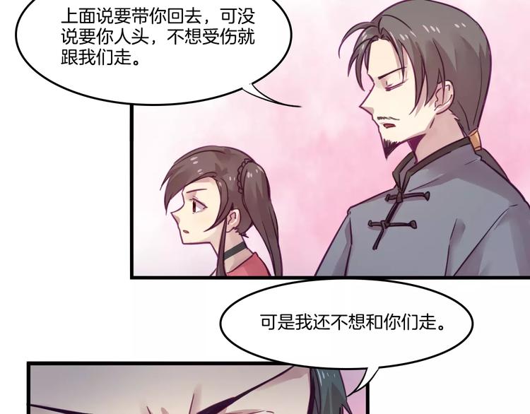 第47话 战斗白热化16