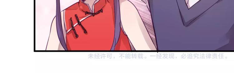 第45话 麒麟51