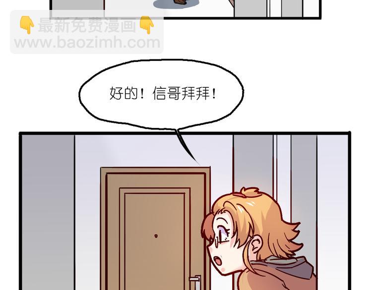 第4话 真实身份31
