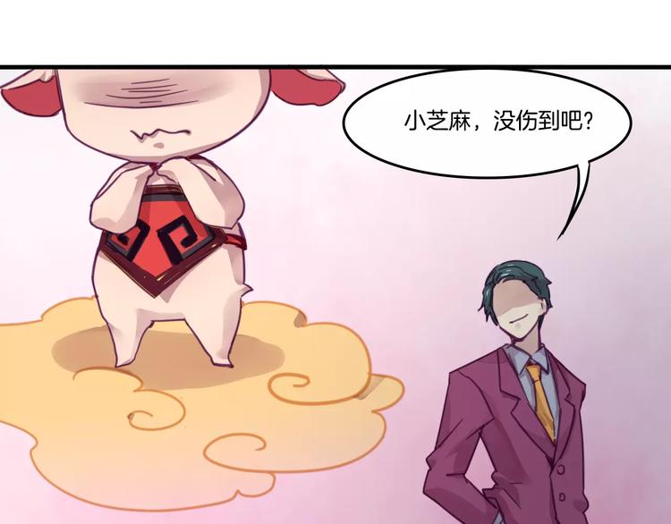 第45话 麒麟26