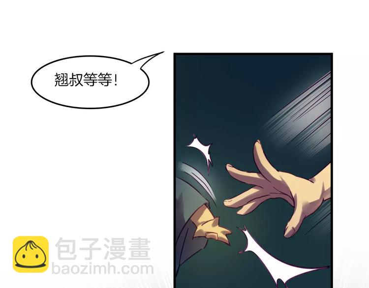 第37话 愿望60