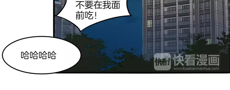 第34话 体检24