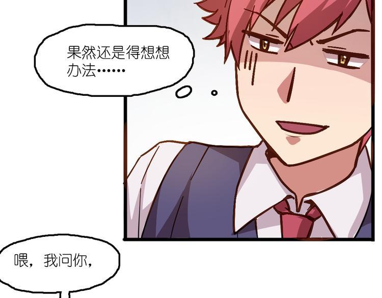 第6话 胡信的麻烦51