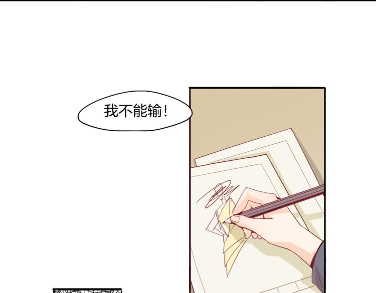第15话 嫉妒28