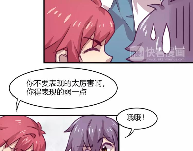 第34话 体检33