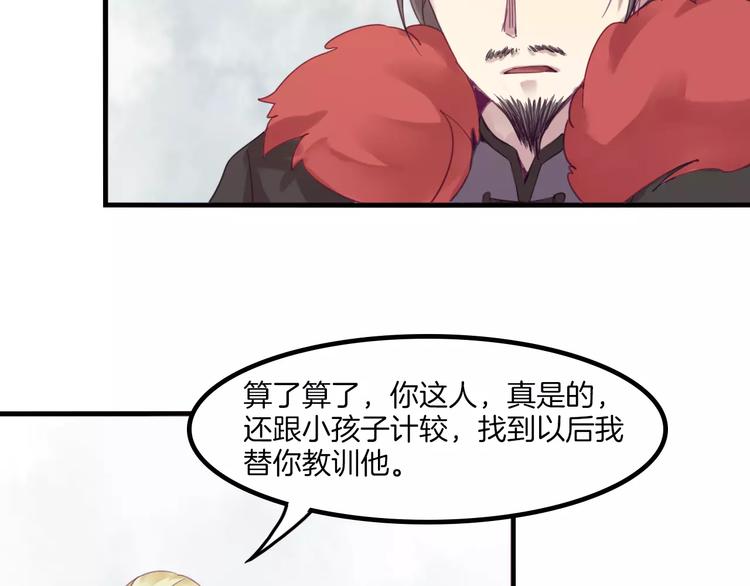 第41话 恢复法术22