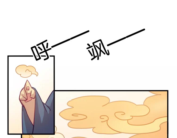 第33话 变身！40