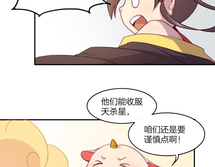 第19话 麻花辫，等着我！12