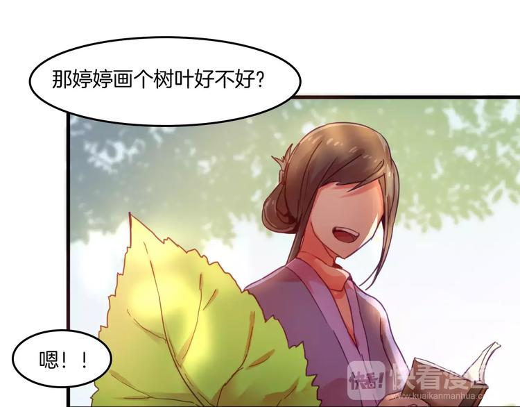 第37话 愿望20
