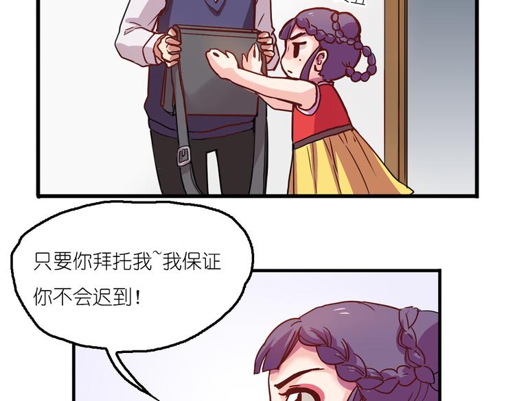 第4话 真实身份22
