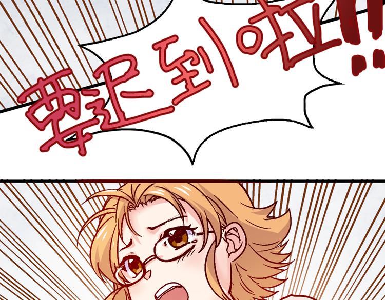 第4话 真实身份26