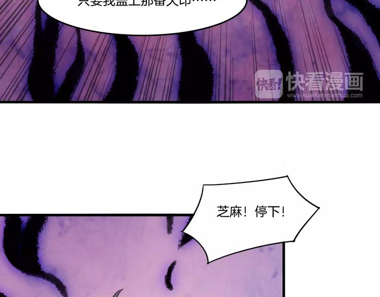 第48话 战斗陷入僵局18