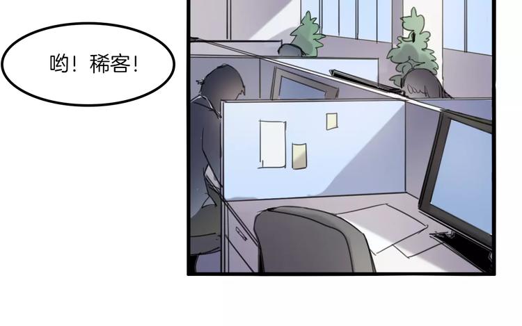 第33话 变身！10