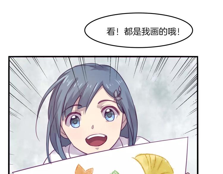 第37话 愿望43