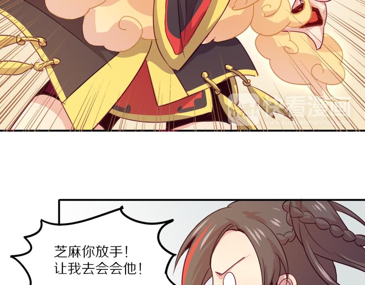 第19话 麻花辫，等着我！11