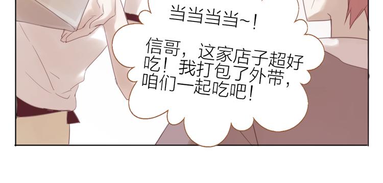 第23话 朋友27