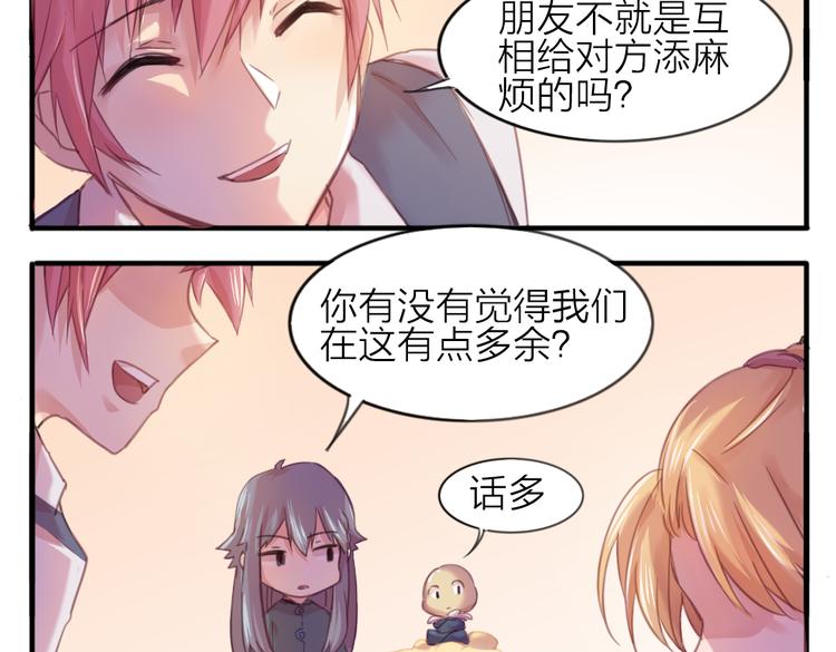 第23话 朋友48