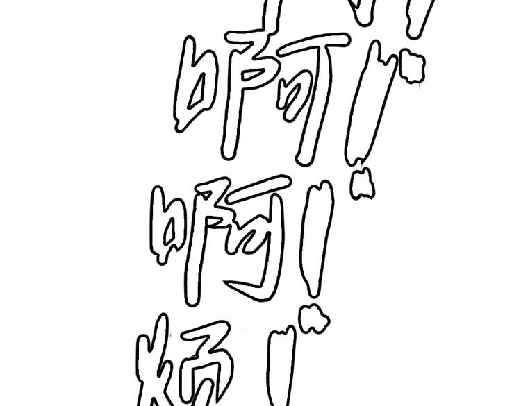 第5话 微笑的人事主管9