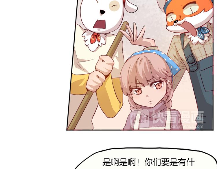 第10话 厚德者多福8
