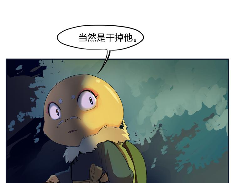 第12话（下） 灾星？！30
