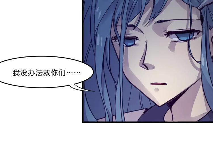 第50话 只有你能救我们21