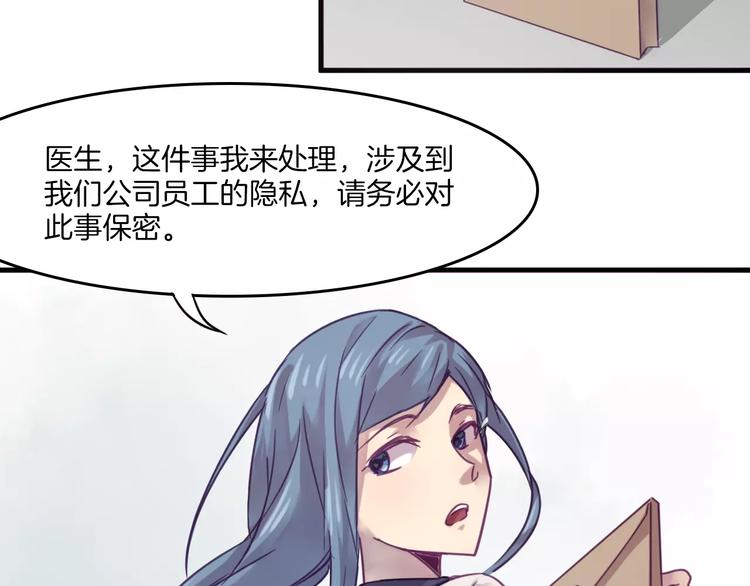 第35话 主管约福仙见面6