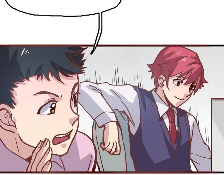 第5话 微笑的人事主管48