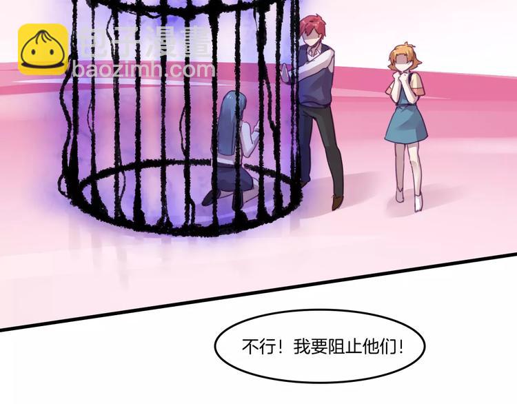 第46话 反作用27