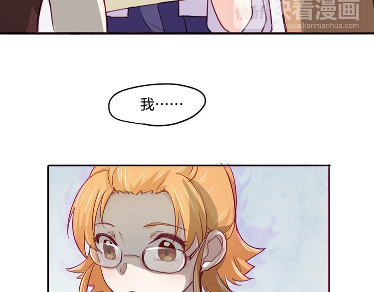 第14话 被偷的设计图54