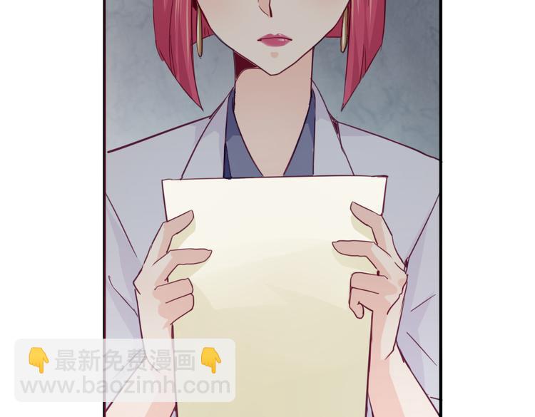 第14话 被偷的设计图46