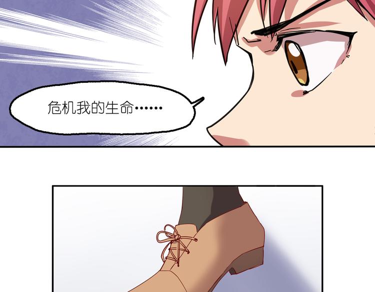 第2话 原来福仙是萝莉！82