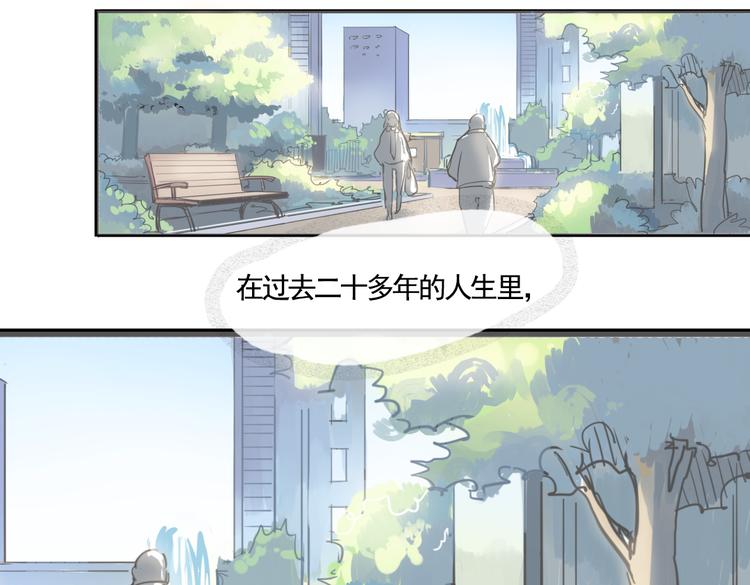 第1话 愚蠢的人类，你得罪神了！10