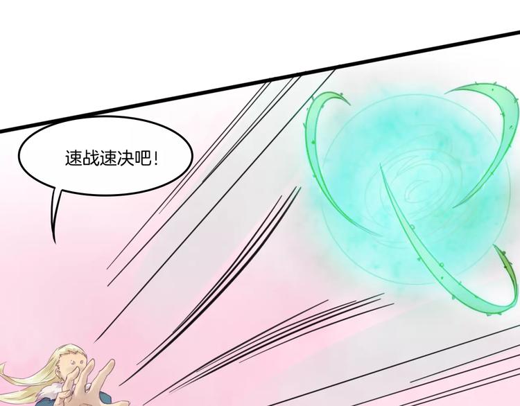 第45话 麒麟7