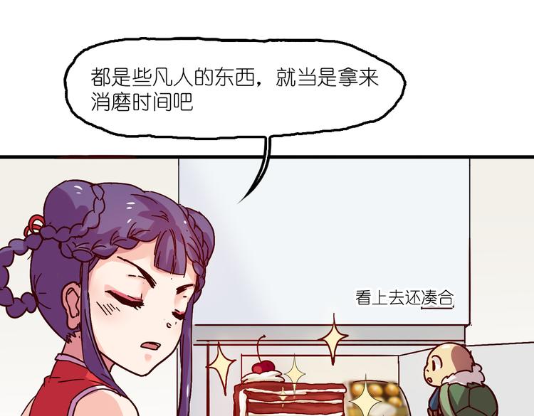 第4话 真实身份46