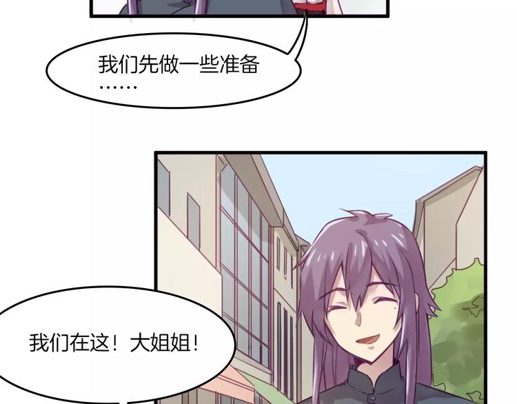 第35话 主管约福仙见面27