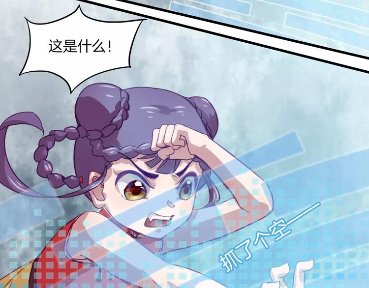 第30话 键盘侠18