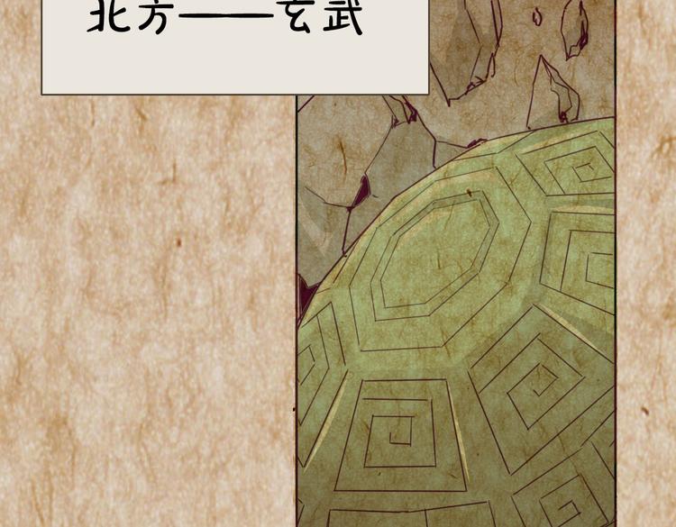 第13话 拯救“天杀星”14