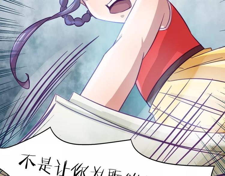 第30话 键盘侠35
