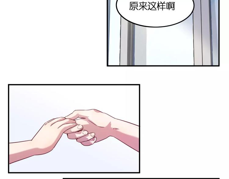 第27话 相信自己并不蠢28