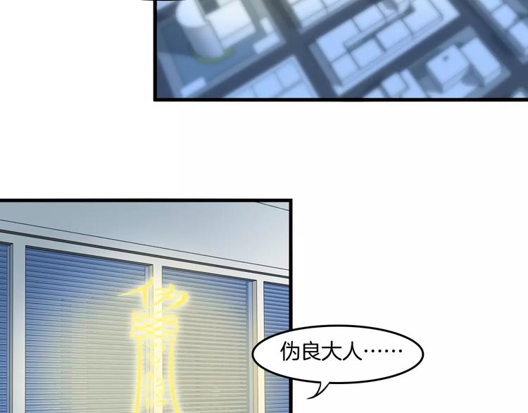 第42话 帮手3