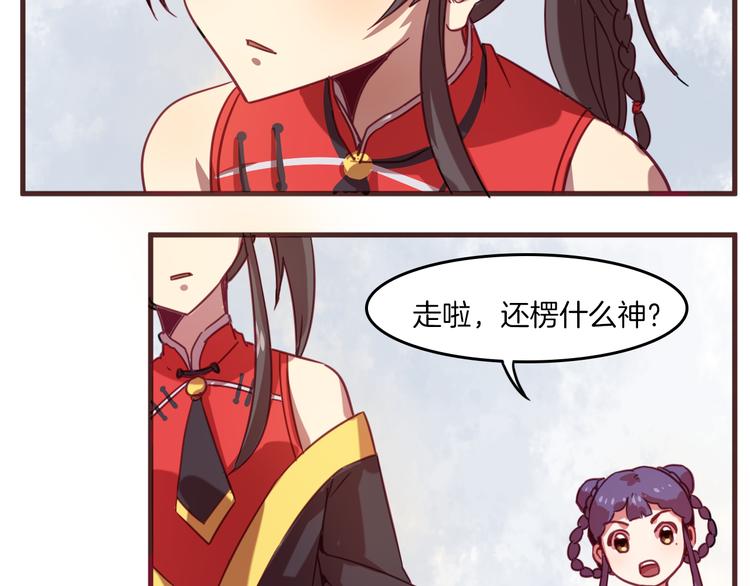 第26话 背后boss现身！37