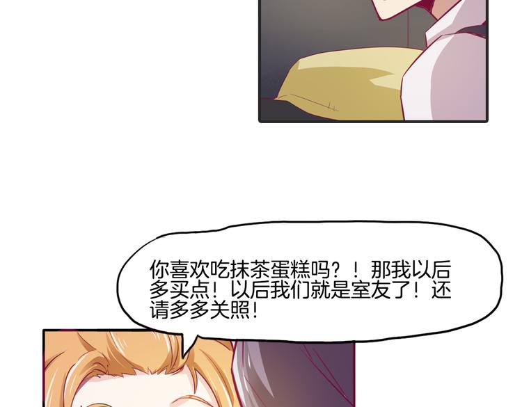 第11话 你的名字10