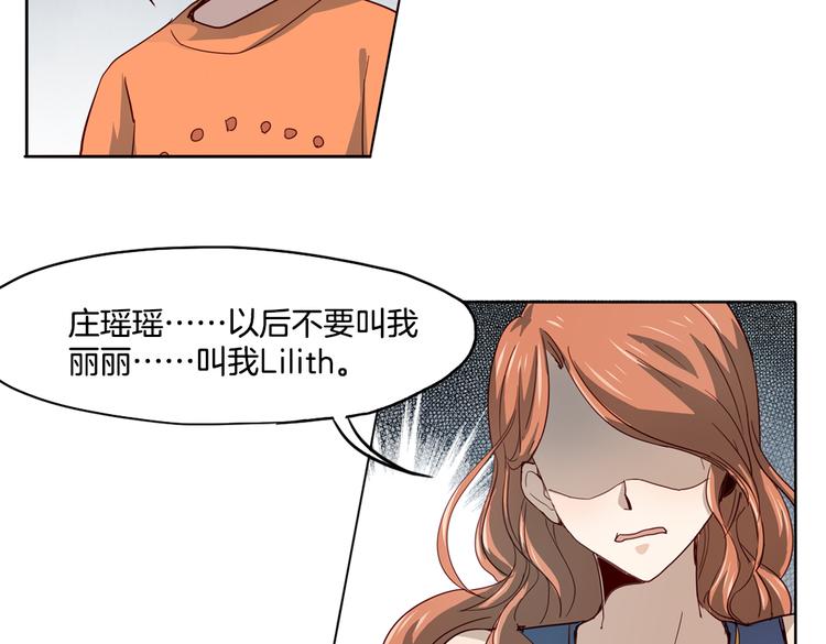 第15话 嫉妒47