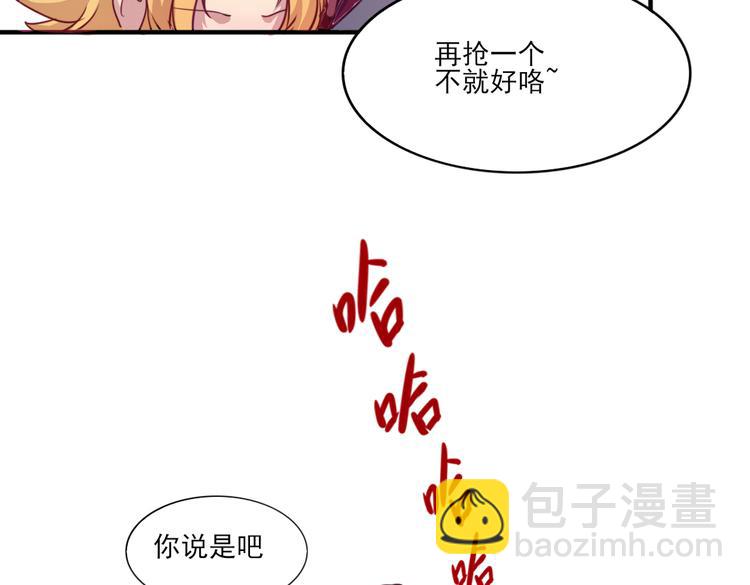第18话 你没有伤害别人38