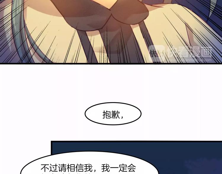第39话 找回法力17