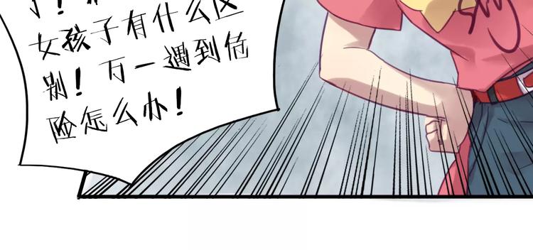 第39话 找回法力39