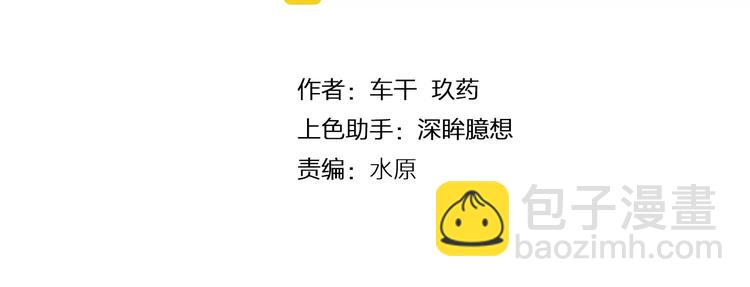 第48话 战斗陷入僵局1