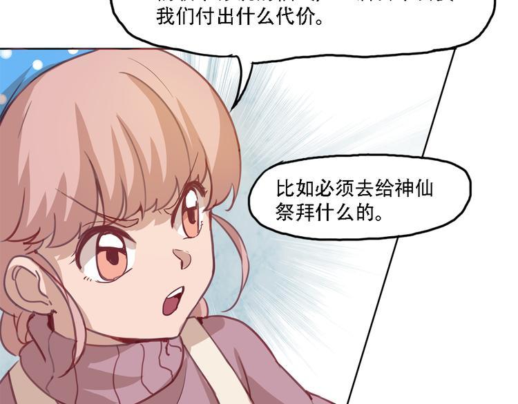 第10话 厚德者多福26