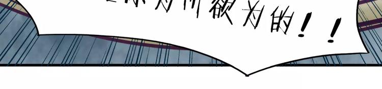 第30话 键盘侠36