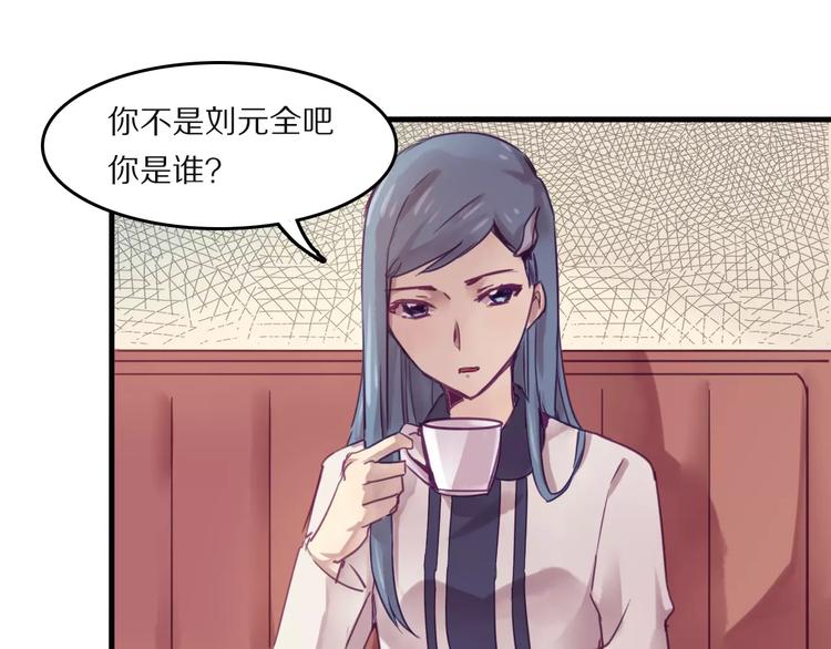 第36话 遗忘咒2